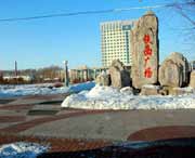 北安天气预报15天