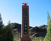 伊吾天气预报15天