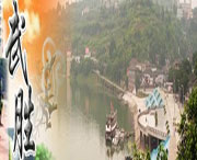 武胜天气预报7天