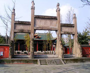 犍为天气预报7天