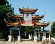 新平天气预报7天